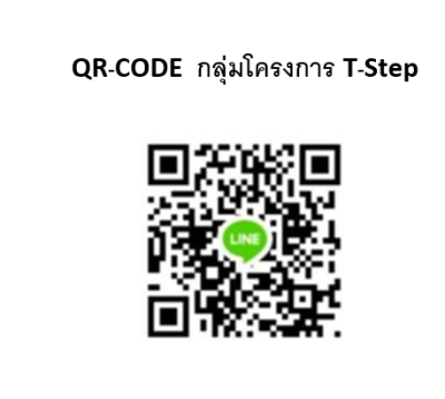 qrCode T-Step.png